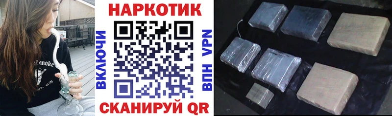 Где найти наркотики Алушта Бошки Шишки  Героин  АМФЕТАМИН  ГАШИШ  Меф мяу мяу 