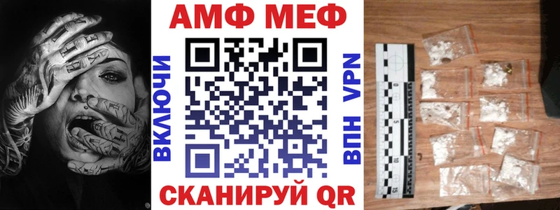 где продают Алушта АМФ 98%