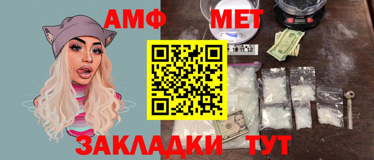 hydra онион  Амфетамин 97%  Амфетамин  Алушта  Вход с VPN  АМФЕТАМИН 