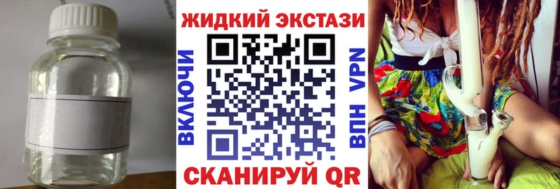 БУТИРАТ 1.4BDO Алушта