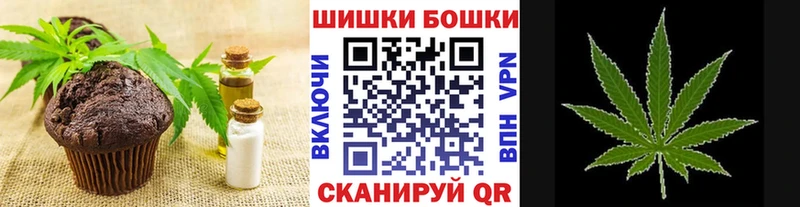Печенье с ТГК марихуана  Алушта 