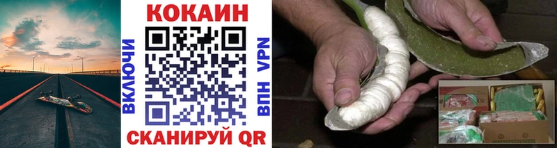 КОКАИН Fish Scale блэк спрут рабочий сайт Алушта