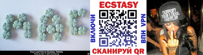 Ecstasy XTC  дарнет шоп  Алушта 