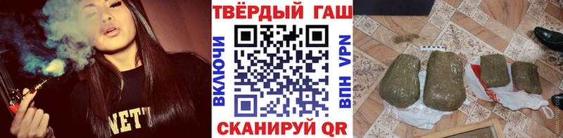 маркетплейс как зайти  Алушта  ГАШ Cannabis 
