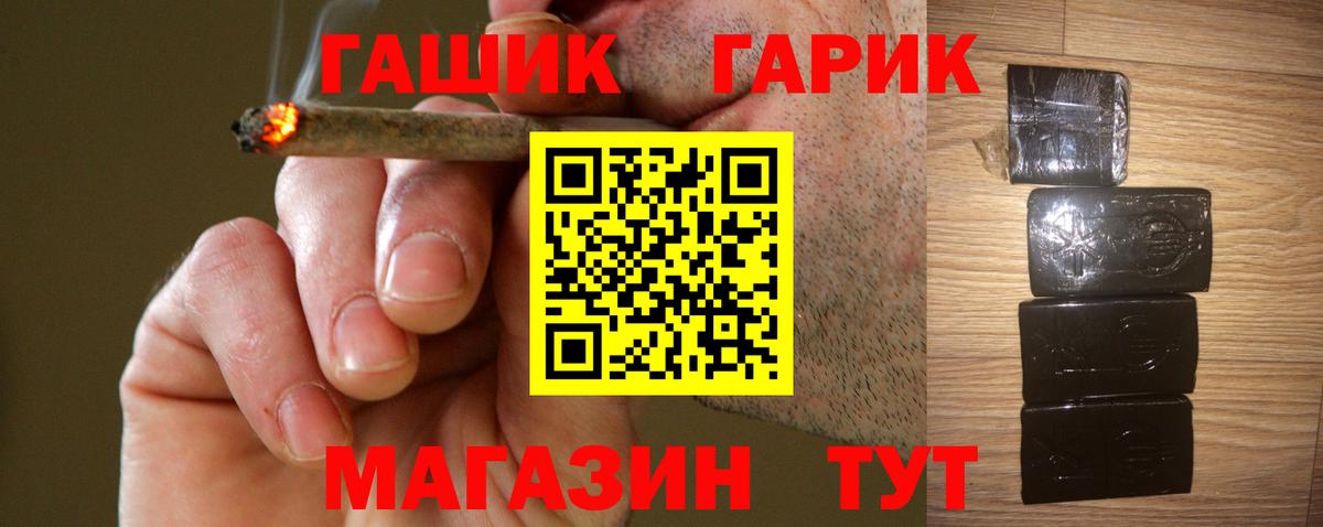 МЕФ Алушта