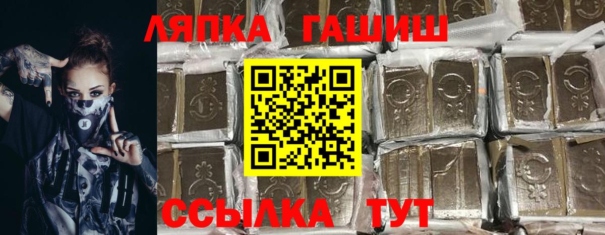 ГАШ индика сатива Алушта