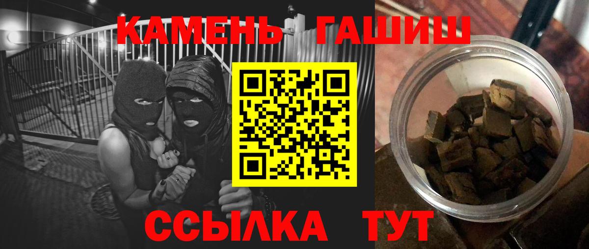 ГАШ AMNESIA HAZE  Вход с VPN  Алушта 