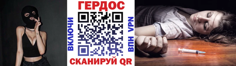 shop клад  Алушта  ГЕРОИН гречка 