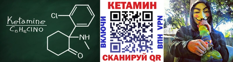 где найти   Алушта  КЕТАМИН VHQ 