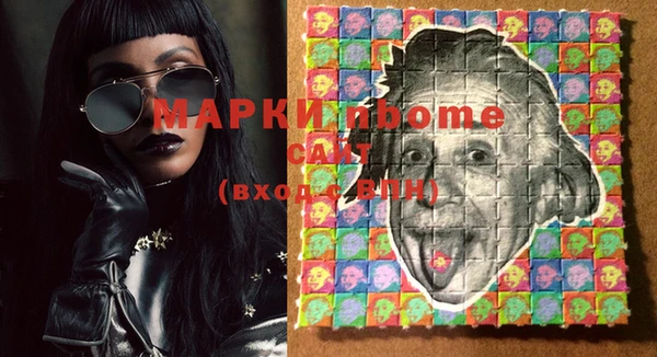 MDMA Алексеевка