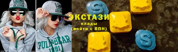 MDMA Алексеевка