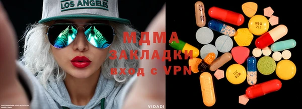 MDMA Алексеевка