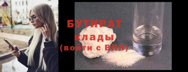 бошки Алексин