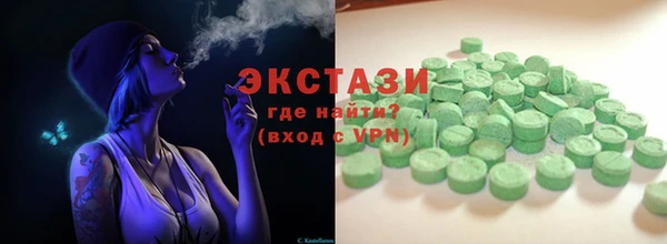 MDMA Алексеевка