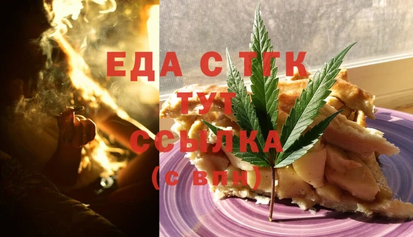 apvp Слюдянка