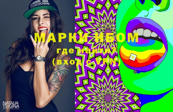 MDMA Алексеевка