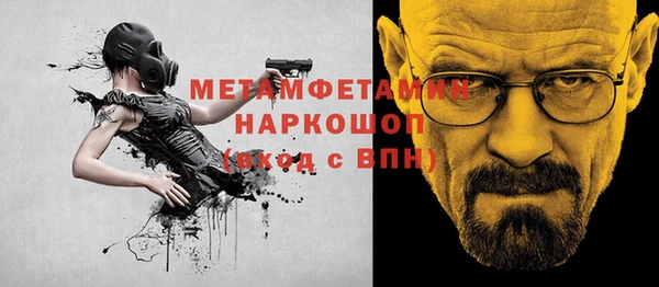 мефедрон мука Снежногорск
