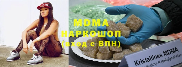 MDMA Алексеевка