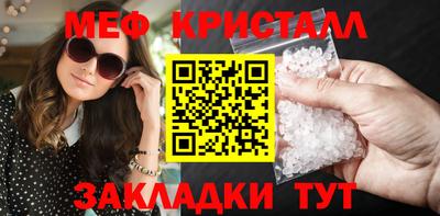 герыч Азнакаево