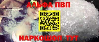 герыч Азнакаево