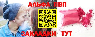 герыч Азнакаево
