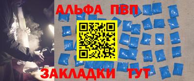твердый Абакан