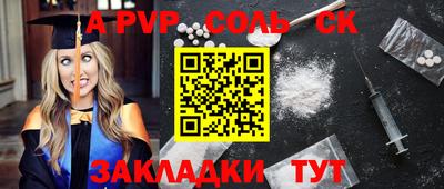 твердый Абакан
