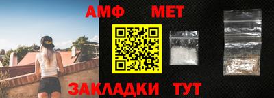 герыч Азнакаево