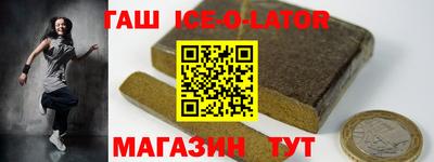 jwh Абинск