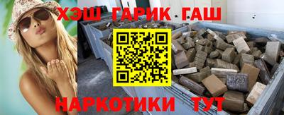 герыч Азнакаево
