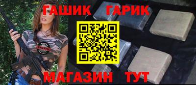 герыч Азнакаево