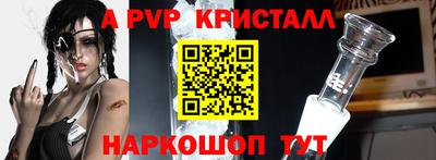 jwh Абинск