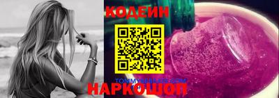 jwh Абинск
