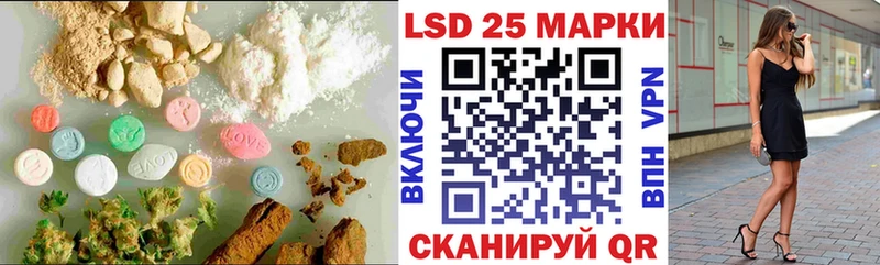 LSD-25 экстази кислота  мега сайт  Алушта  наркотики 
