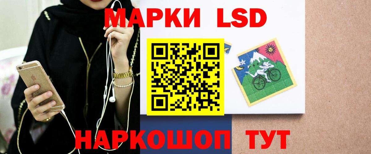Алушта  Лсд 25 экстази кислота  Вход с VPN  Лсд 25 экстази ecstasy 