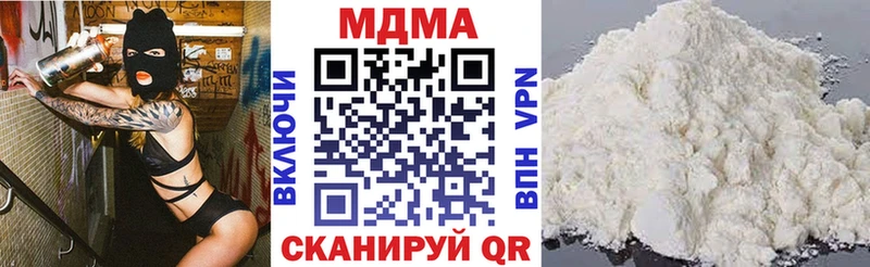 MDMA молли  закладка  Алушта 