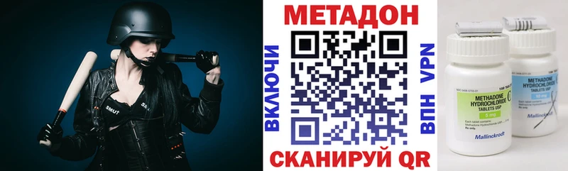 Метадон VHQ  дарнет шоп  Алушта 