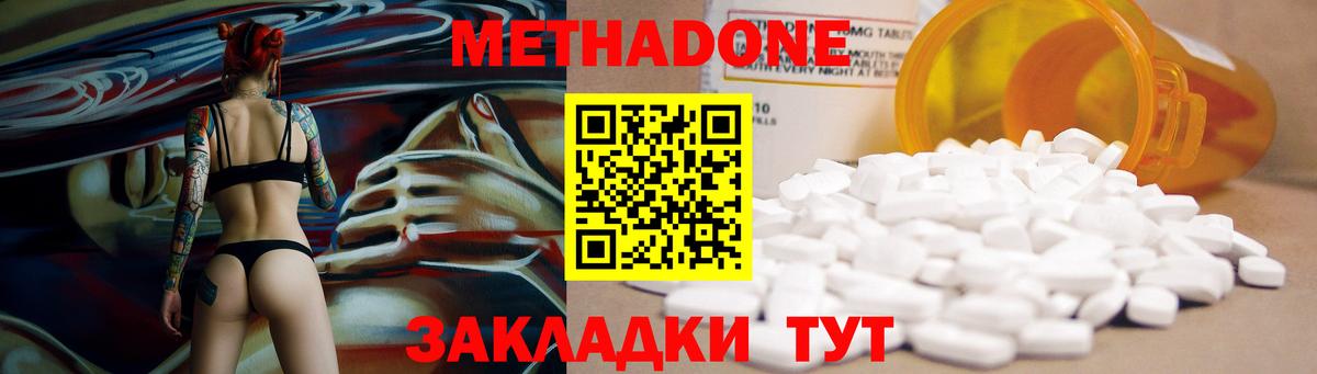 APVP  Алушта  Вход с VPN  МЕТ  MDMA  Мефедрон  МАРИХУАНА  Плюхи  COCAIN 