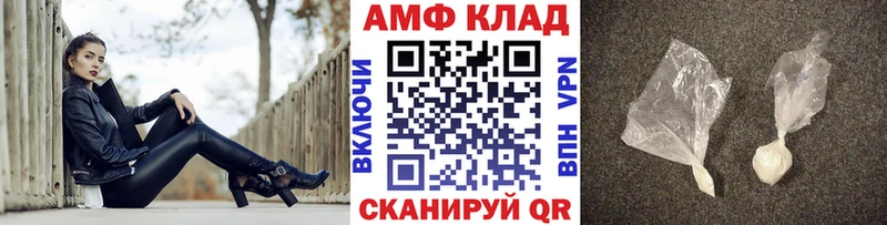 МЕТАМФЕТАМИН мет  Алушта 