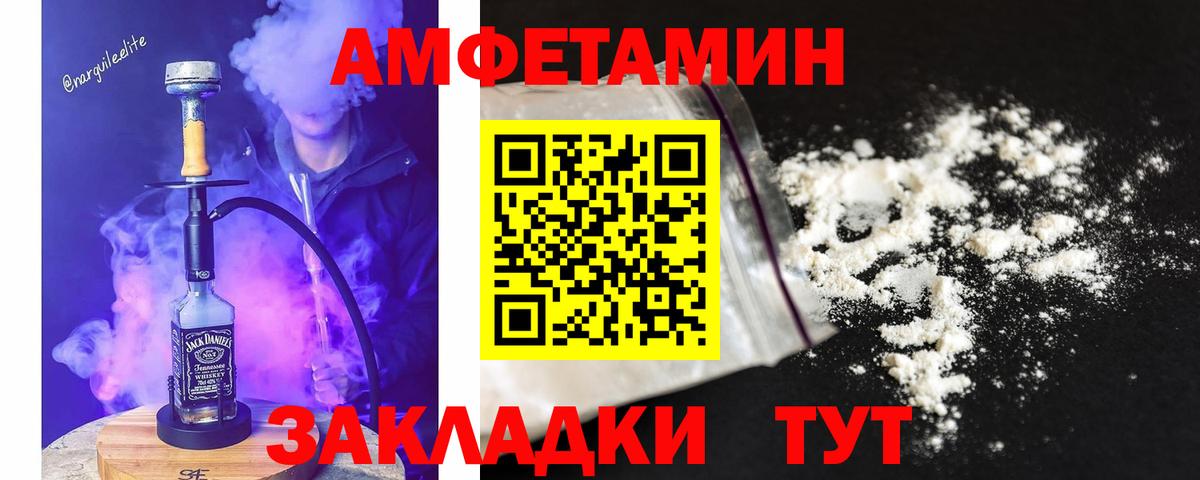  Кокаин Алушта
