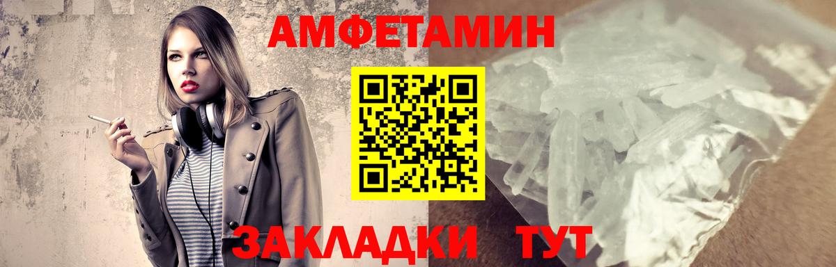 Первитин  МЕТАМФЕТАМИН винт  Алушта  Вход с VPN  МЕТАМФЕТАМИН винт 