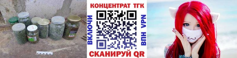 Дистиллят ТГК вейп с тгк  Алушта 