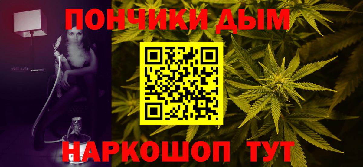 Бошки Шишки план  Вход с VPN  Бошки марихуана SATIVA & INDICA  Бошки марихуана VHQ  Конопля планчик  Алушта 