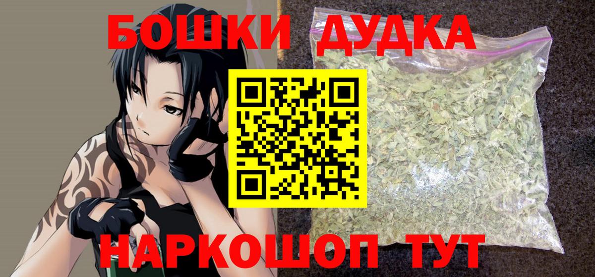 МАРИХУАНА конопля Алушта